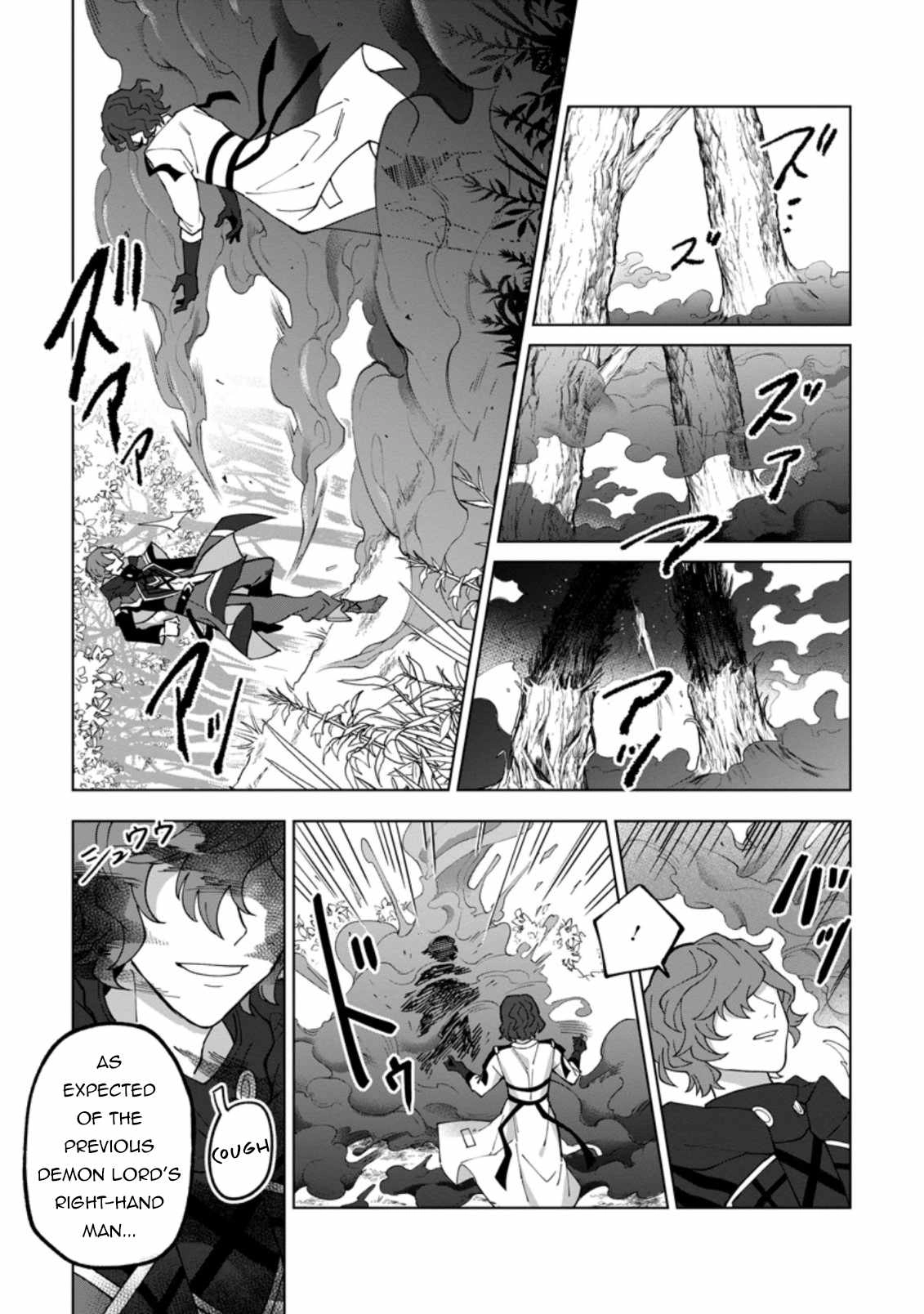 The White Mage Who Was Banished From the Hero's Party Is Picked up by an S Rank Adventurer ~ This White Mage Is Too Out of the Ordinary! Chapter 17.1 10